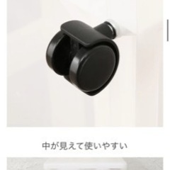ニトリ　押入れ　引き出し　の画像