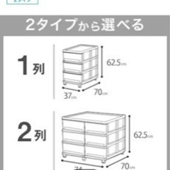 ニトリ　押入れ　引き出し　の画像