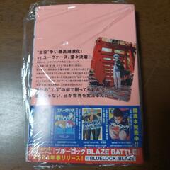 ブルーロック 27巻 新品の画像