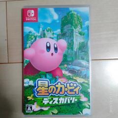 星のカービィーディスカバリー　Switch　任天堂スイッチ