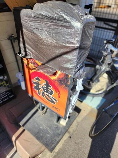 店舗用　電飾外看板　激安
