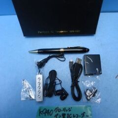 K940　グローリッジ　ペン型ICレコーダー　GR-105