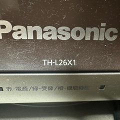 VIERA 26型