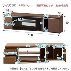 ニトリ　テレビ台　コーナー用の画像