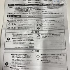 新品未使用 ダウンライト 自動点灯 LGDC3200V LE1 パナソニック