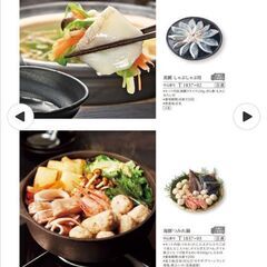 グルメカタログギフト美食万彩の画像