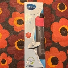 BRITA 浄水フィルター　お譲り先決まりましたの画像