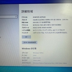 DELL Ltitude3380 i3/8GB 新品SSD128G Officeの画像