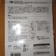 CONDOR ハンドモップ用スペア2種の画像