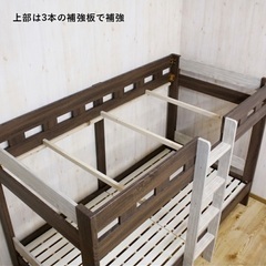 二段ベッド　マットレス付きの画像