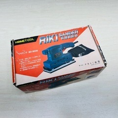 Riki リキサンダ