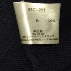 UNIQLO　トレーナー　紺の画像