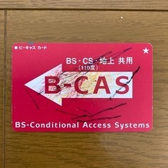 【無料】液晶テレビ SHARP AQUOS ※購入金額のご提示歓迎の画像