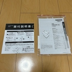 ★受け取り者決定済み【1/14〜1/16受取限定】6kg全自動洗濯機の画像