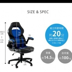 ジャンク品  レーシングチェア　LSC-580の画像