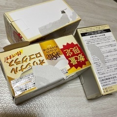 【未使用】オリジナルグラス 8個セット(写真は6個ですが8個セットです)の画像