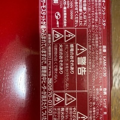 【決定しました】オーブントースター（１２月末まで）の画像