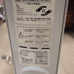 デロンギ オイルヒーター ストーブの画像