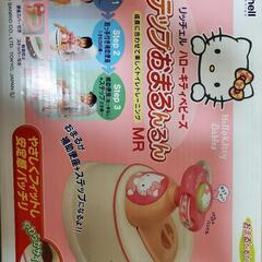 ハローキティのステップおまる(補助便座＆踏み台にもなります)の画像