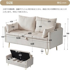 【決まりました】【超美品】ベロア調　二人がけソファ　美品の画像