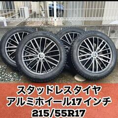 値下げ中　215/55R17 スタッドレスタイヤホイールセット