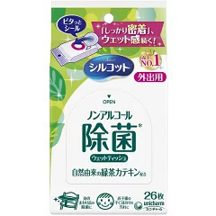 シルコット 除菌ウェットティッシュ
