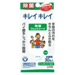 キレイキレイ お手ふきウェットシート