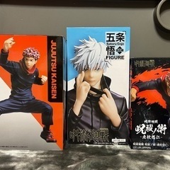 呪術廻戦 フィギュア