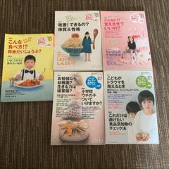 ちいさいおおきいよわいつよい　