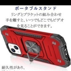 iPhone13 Mini iPhone 13 ミニ ケースの画像