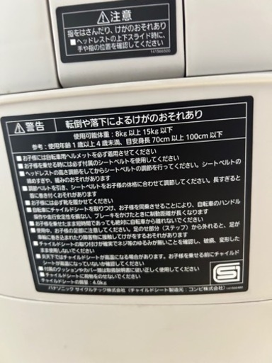 Panasonic  Gyutto  2020年3月購入　20型
