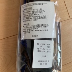 【新品】低反発シートベルトカバー／シートベルトパッドの画像