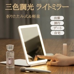 新品❗️未使用❗️日光女優ミラー 卓上ミラー 化粧鏡 卓上 鏡 ...