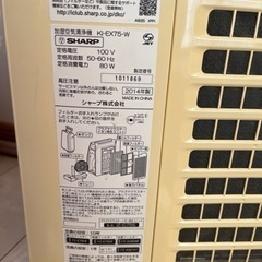 空気清浄機の画像