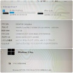 格安ゲーミングPC Core-i7 GTX1660SP SSD500G メモリ16G Win11 1219
