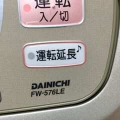 【お取引中】ダイニチ 石油ファンヒーター FW-576LE 15〜20畳用の画像