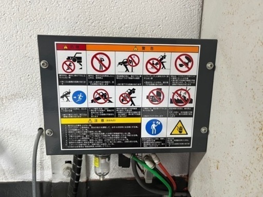 イーグルNXリフト バンザイ EGY-32AZX 能力3200kg 受台スライド