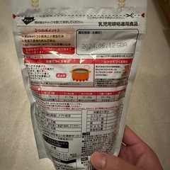 べびーそうめんの画像