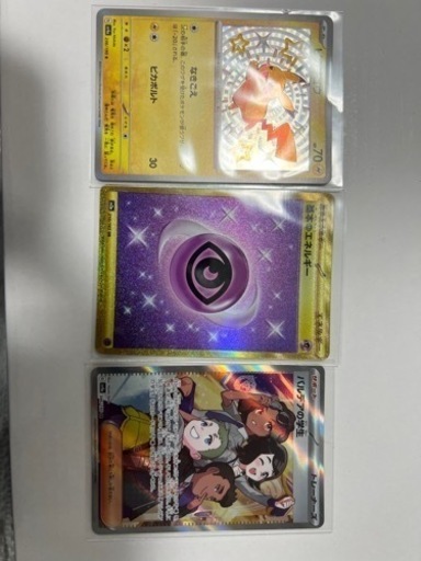 ポケモンカード★