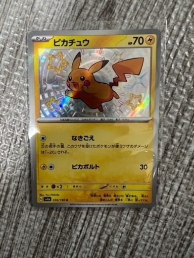 ポケモンカード★