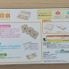 お子様のクリスマスプレゼントでお困りの方用の画像