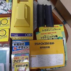 【値下げ】プリントゴッコ一式セットの画像