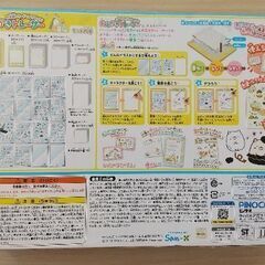 お子様のクリスマスプレゼントでお困りの方用の画像