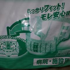 大人用おむつ★テープ式オムツ★Lサイズ★成人用★おむつの画像