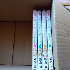 泣かんもん　全４巻