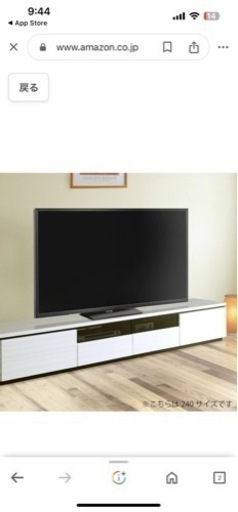 美品！テレビボード