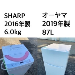 ☆送料・設置無料☆新生活応援・家電セット！✨冷蔵庫・洗濯機 2点