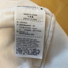 NIKE トレーナー　Sサイズの画像