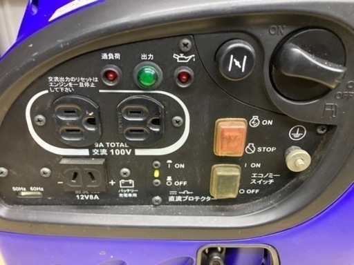ヤマハ発電機