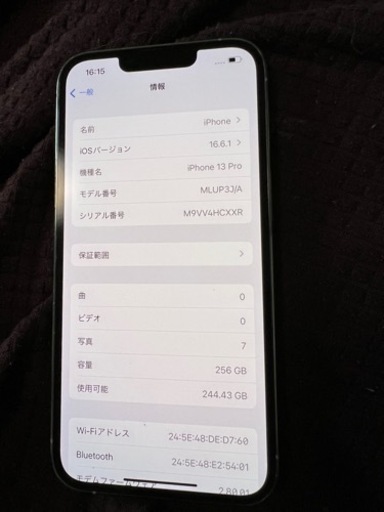 値下げ頑張ります✨iPhone13PRO SIMフリー　256GB  ?期間限定値下げ中✨